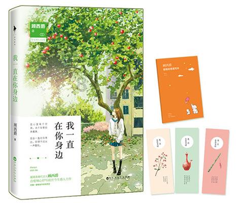 长沙女子花近2千买回的“运动鞋”不到半年裂了,该由谁负责?知识星球平台,助力你的知识学习